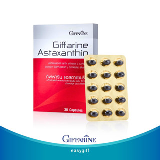 แอสตาแซนธิน  ASTAXANTHIN GIFFARINE  สาหร่ายแดง อาหารเสริม วิตามิน แคปซูล กิฟฟารีน