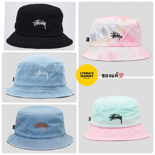 พร้อมส่ง ST8 หมวกบัคเก็ต STUSSY ของแท้ จำนวนจำกัด