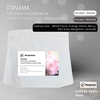 Panama Hacienda La Esmeralda Private Collection Canas Verdes 100g