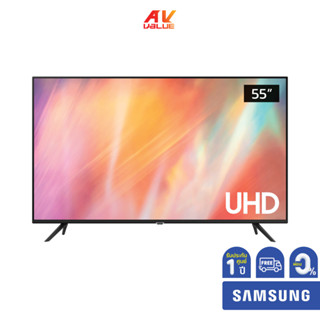 Samsung 55" UHD 4K AU7002 (55AU7002) รุ่น UA55AU7002KXXT **ผ่อน 0%**