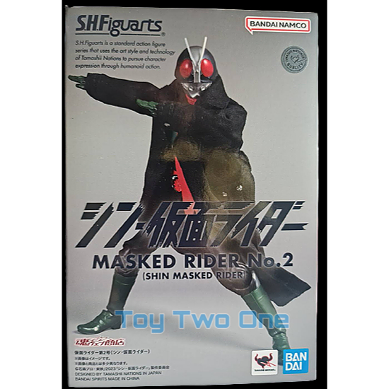 Figurine Bandai S.H. Figuarts Kamen Rider No.2 - 50th Shinkocchou - 2022