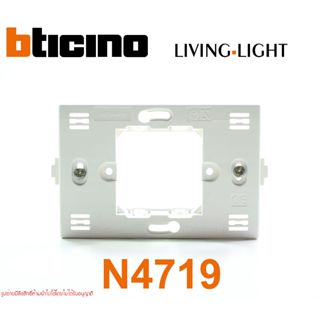 N4719 bticino N4719 bticino LIGHT ตะแกรงพลาสติก bticino LIGHT ตะแกรงพลาสติก