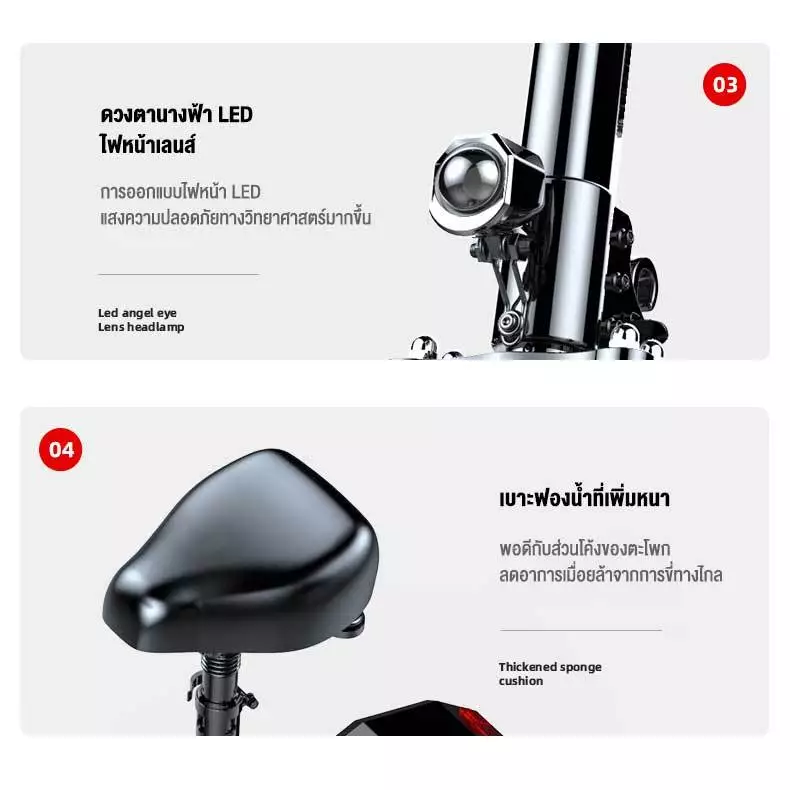 MONSPRIN Q7/Q8/Q9 สกู็ดเตอร์ไฟฟ้า ระยะ30-150KM ความเร็ว 55km/h รับได้200kg 500W สกูตเตอร์ scooter ไฟฟ้า รถไฟฟ้า SEALUP https://wayoza.com