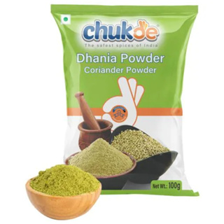 Chuk-De Coriander Powder (Dhaniya) ผงผักชี  GMS