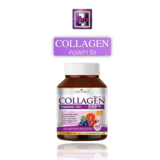 Colla Rich Collagen(60 แคปซูล x 1 กระปุก)