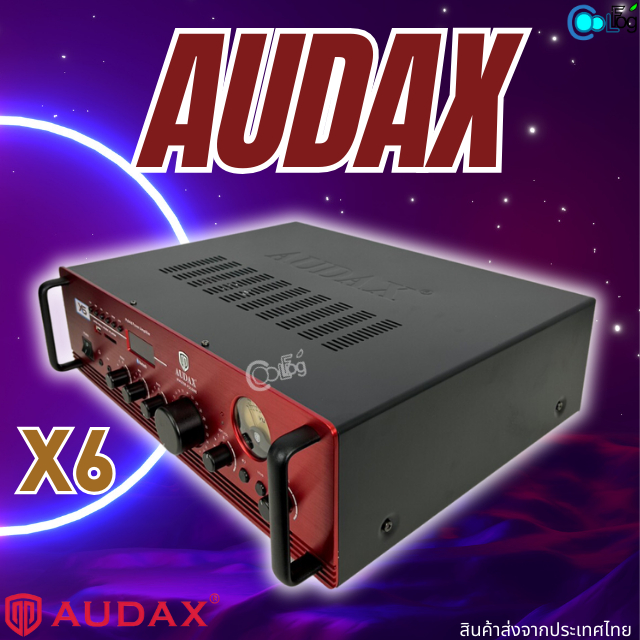 เครื่องเสียงเรียกนก-audax-x6-เครื่องเสียงใช้สำหรับเชื่อมต่อกับลำโพงเสียงนอก-เสียงใน