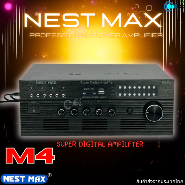 nest-max-m4-professional-power-amplifier-เครื่องเสียงเรียกนก-เครื่องขยายเสียง-เชื่อมต่อกับลำโพงบ้านนก-รองรับusb