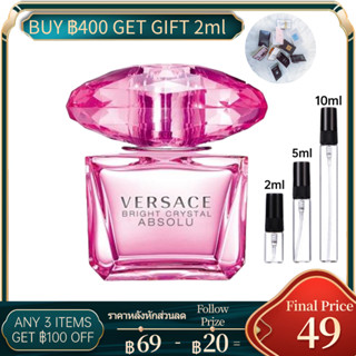 [🚀พร้อมส่ง] Versace Bright Crystal Absolu EDP 2ml/5ml/10ml Female น้ําหอมผู้หญิงติดทนนาน น้ําหอมผู้หญิง