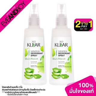 DEOKLEAR - Skin Rescue Mineral Deodorant Spray 100 g.