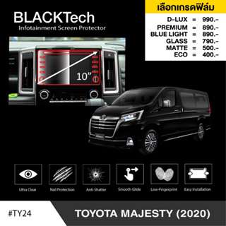 Toyota Majesty (2019-2020) (TY24) ฟิล์มกันรอยหน้าจอรถยนต์ ฟิล์มขนาด 10 นิ้ว - BLACKTech by ARCTIC (มี 6 เกรดให้เลือก)