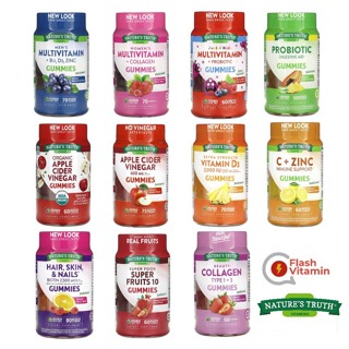 [Lot ใหม่ แพคเกจใหม่ !] Nature’s Truth Gummies เยลลี่วิตามิน / Apple Cider, วิตามินรวม, Biotin, Collagen, Probiotic