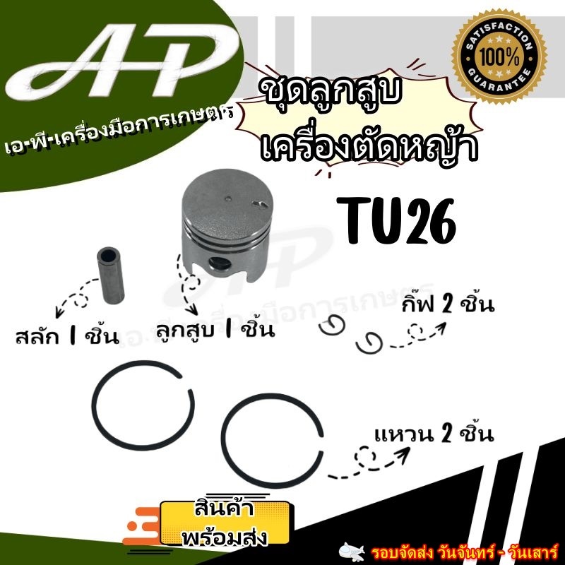 Product-03281