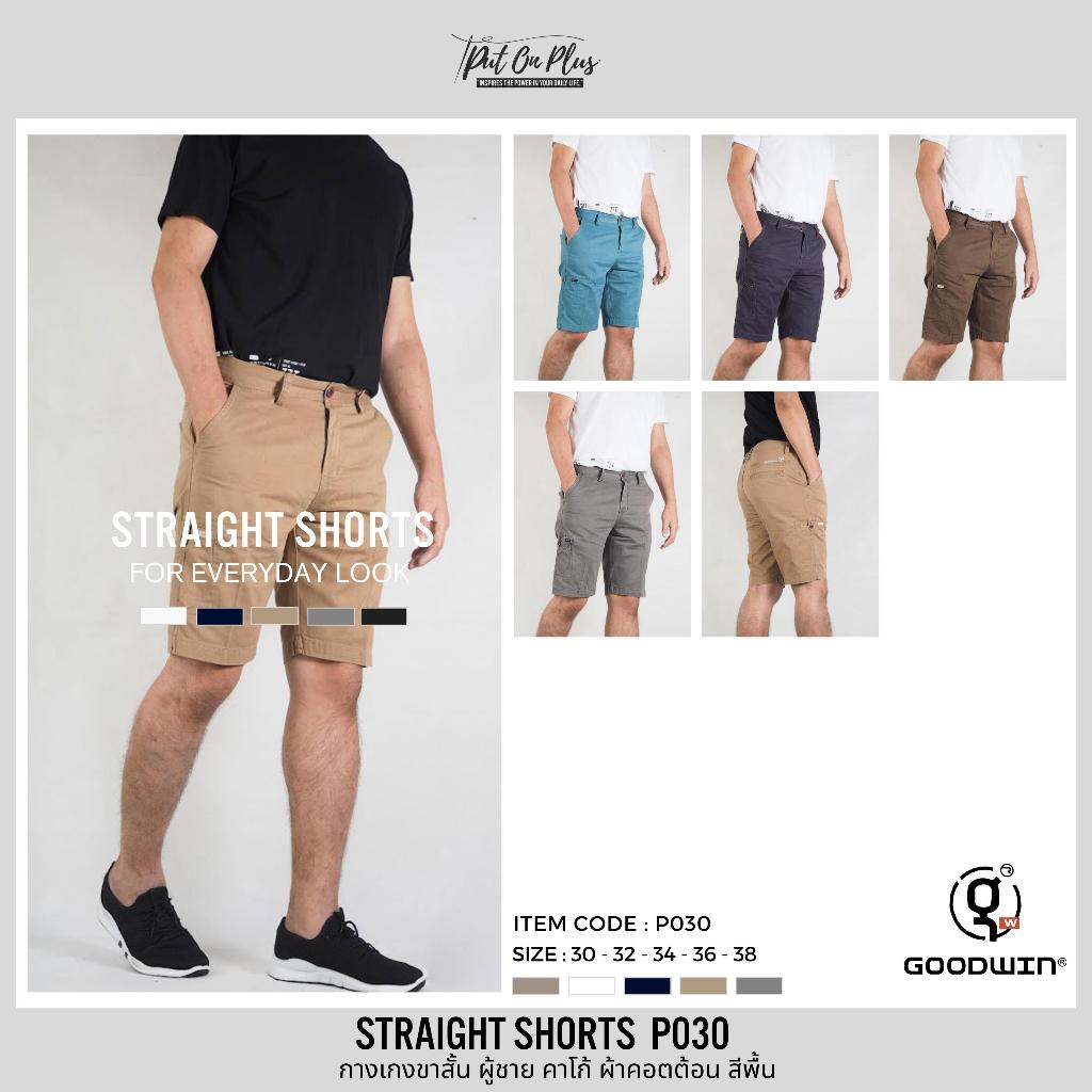 โค้ดPUTSEP60ลด60⚡GW⚡P030 กางเกงขาสั้น ผู้ชาย คาโก้ ผ้าคอตต้อน สีพื้น ...