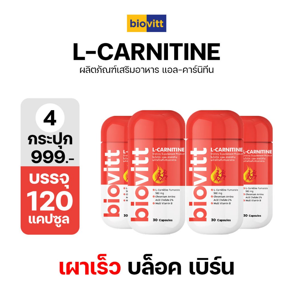 l-carnitine serves to L Carnitine 2175mg | 200 Capsules | Advanced Athlete Formula