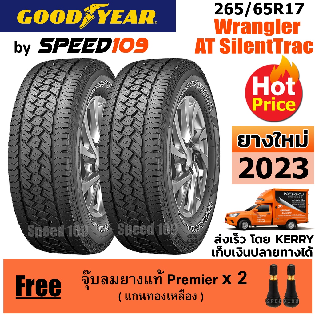 GOODYEAR ยางรถยนต์ ขอบ 17 ขนาด 265/65R17 รุ่น Wrangler AT SilentTrac ...