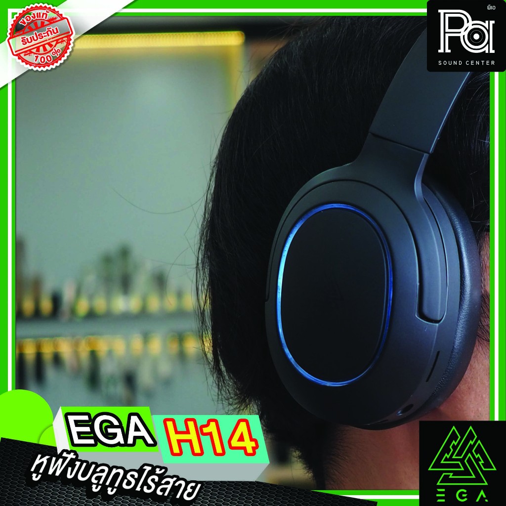 EGA H14 หูฟังบลูทูธไร้สาย EGA Type-H14 Headset Wireless Bluetooth หูฟัง ...