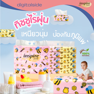 Tissue ทิชชู่แบบยาว ลาย inspire ( Bee ) 240 แผ่น ทิชชู่หนา 3 ชั้น เท่ากับ 1 หิ้ว 10 ห่อ