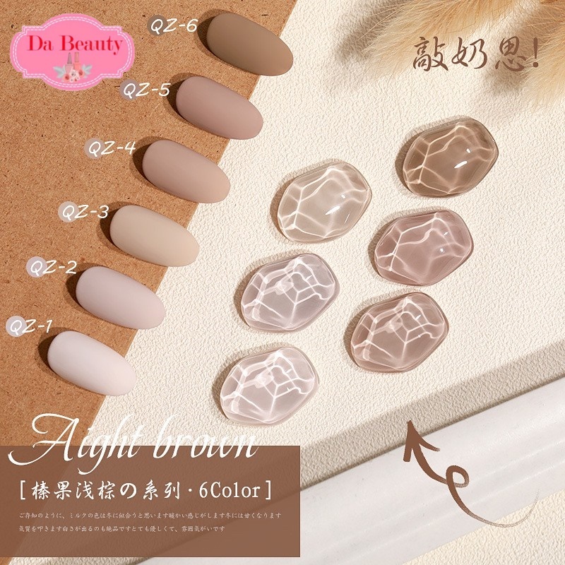 สีทาเล็บเจล-as-ยกเซ็ท-6สี-พร้อมชาร์จสี-รหัส-qz-6-เฉด-15ml-ยาทาเล็บเจล-as-เงา-ติดทนนาน-เม็ดสีแน่น-พร้อมส่ง