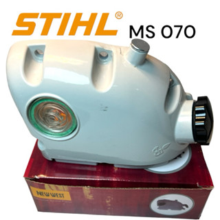 STIHL 070 MS070 อะไหล่เลื่อยโซ่ ถังน้ำมันดำ / ถังน้ำมันโซ่ เลื่อยโซ่สติลใหญ่ NEW WEST 0076 M