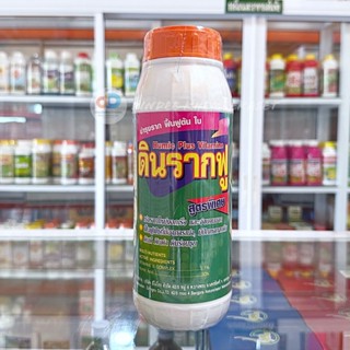 ดินรากฟู(Humic plus Vitamin) บำรุงราก ฟื้นฟู ต้นใบ