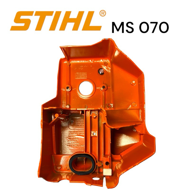 stihl-070-ms070-อะไหล่เลื่อยโซ่-หลังคาเครื่อง-อลูมิเนียม-ฝาครอบกรอง-อลูมิเนียม-เลื่อยโซ่สติลใหญ่-m