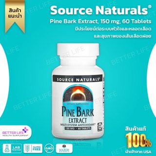 Source Naturals, Pine Bark Extract, 150 mg, 60 Tablets (No.3233)