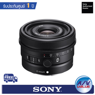 Sony FE 24mm F2.8 G ( SEL24F28G )