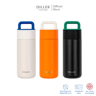 Diller Thermo Flask 420ml MLH9062 กระติกเก็บความเย็น/ร้อนฝาหมุนยกดื่มพร้อมตัวกรอง สแตนเลส 2 ชั้นพร้อมฉนวนสูญญากาศ