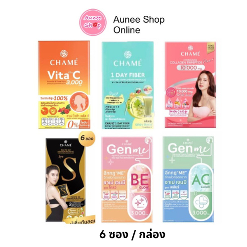 บรรจุ-x6ซอง-chame-collagen-plus-ชาเม่-คอลลาเจนพลัส-ไฟเบอร์-ชายเอส