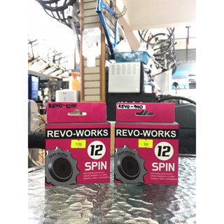 ลูกกลิ้งตีนผี REVO-WORKS PULLEY สำหรับ 11-12Speed ลูกรอกตีนผีแต่ง