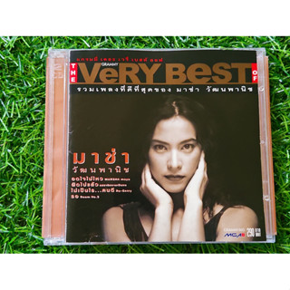 CD แผ่นเพลง The Very Best Of มาช่า วัฒนพานิช มี 14 เพลง