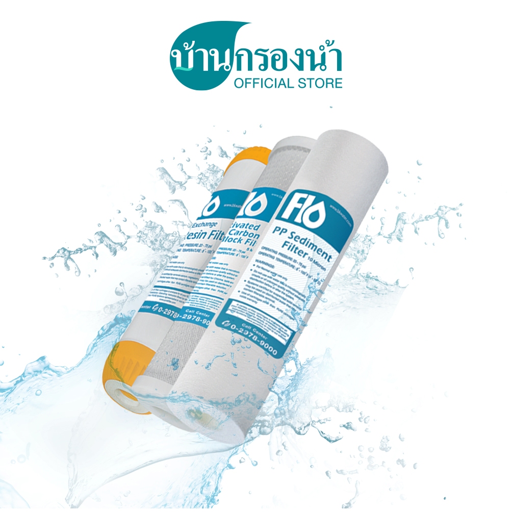 flo-ไส้กรองน้ำ-3-ขั้นตอน-flo-03-pp-carbon-resin-ใช้ได้กับเครื่องกรองน้ำทุกยี่ห้อ-รับประกันคุณภาพโดยบ้านกรองน้ำ