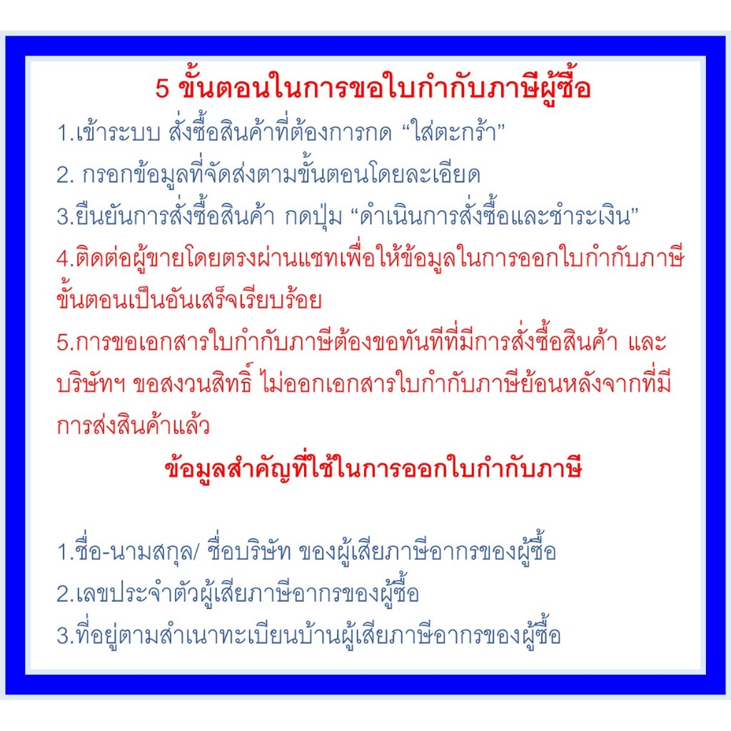 ariston-อลิสตัน-เครื่องทำน้ำร้อนแบบหม้อต้ม-แนวตั้ง-ariston-รุ่น-pro-r-100v-2-5kw-ความจุ-100-ลิตร-ของแท้รับประกัน