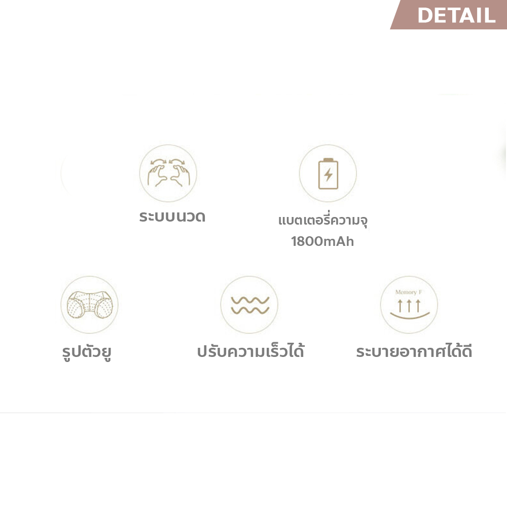 หมอนนวดรองคอไฟฟ้า-พกพาได้-ทรงตัวยู-รองรับสรีระได้ดี