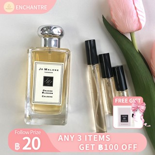 【สินค้าพร้อมส่ง】ของแท้ 💯Jo Malone English Oak &amp; Hazelnut EDC 2ml/5ml/10ml