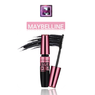 Maybelline เมย์เบลลีน ไฮเปอร์เคิร์ท วอเตอร์พรูฟ มาสคาร่า สีดำ