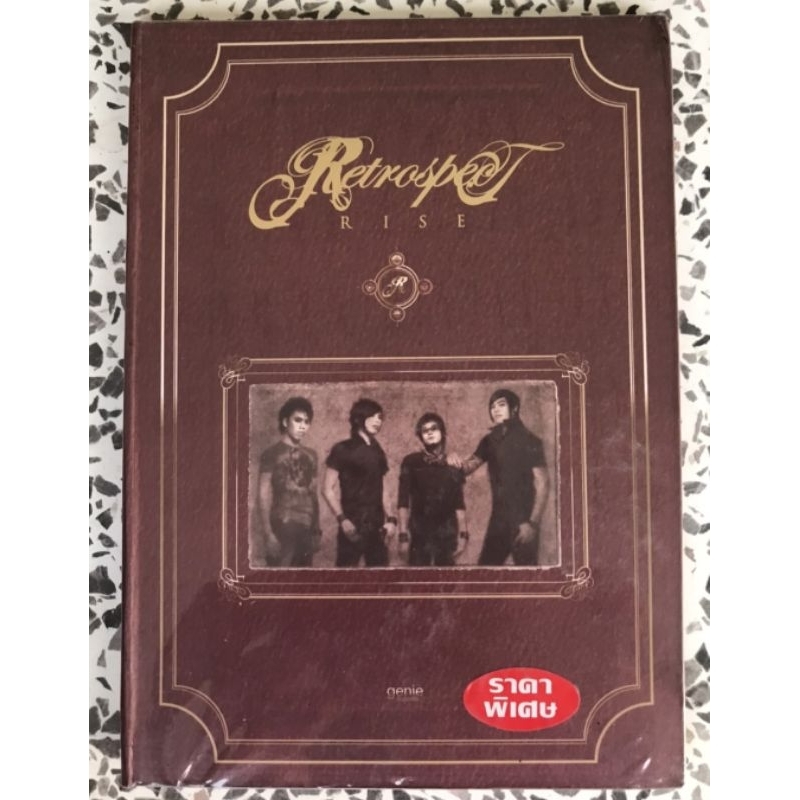 CD Retrospect อัลบั้ม Rise (มือ1) (เพลง:แค่นิยาย,กลับมา) | Shopee Thailand