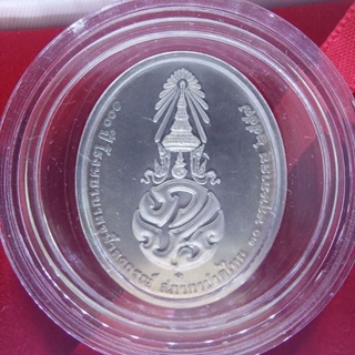 เหรียญเงินขัดเงา 100ปี รพ.จุฬาลงกรณ์ ปี 2557 เนื้อสวย ผิวสวย