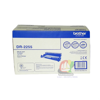 ดรัมแท้ Original Brother DR-2255 HL-2130 , HL-2240D , HL-2250DN , HL-2270DW / DCP-7055 , DCP-7060D