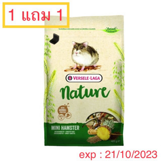 💢 1 แถม 1 💢 Nature Mini Hamster เนเจอร์มินิแฮมสเตอร์ อาหารแฮมสเตอร์แคระ ปริมาณ 400 กรัม