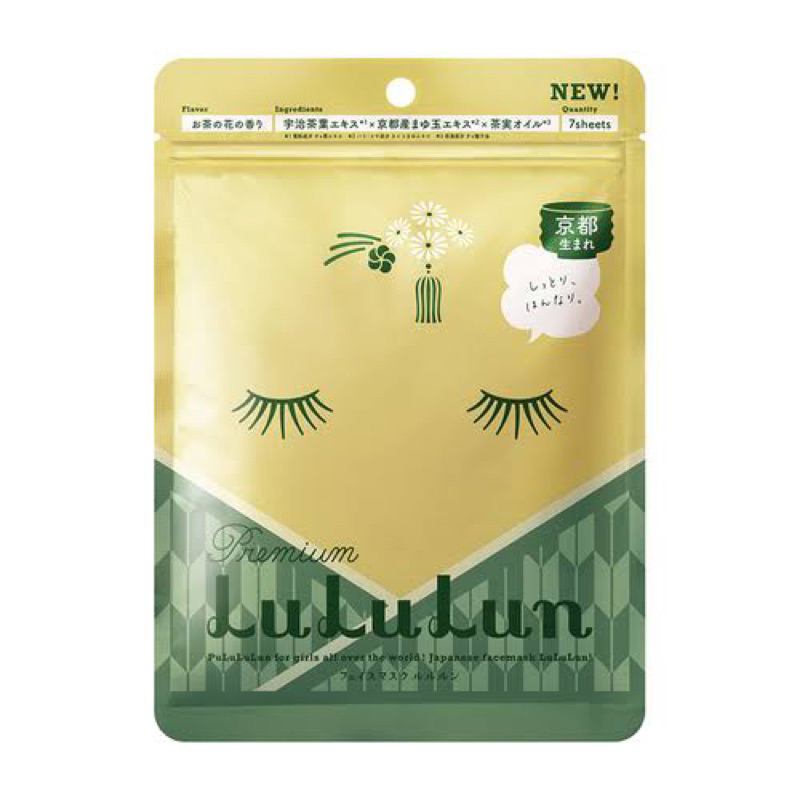 LULULUN Face Mask Kyoto Green Tea 7 Days Shopee Thailand