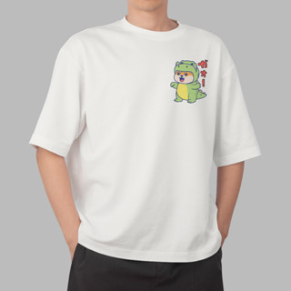 เสื้อยืดโอเวอร์ไซส์ ลาย Godzilla