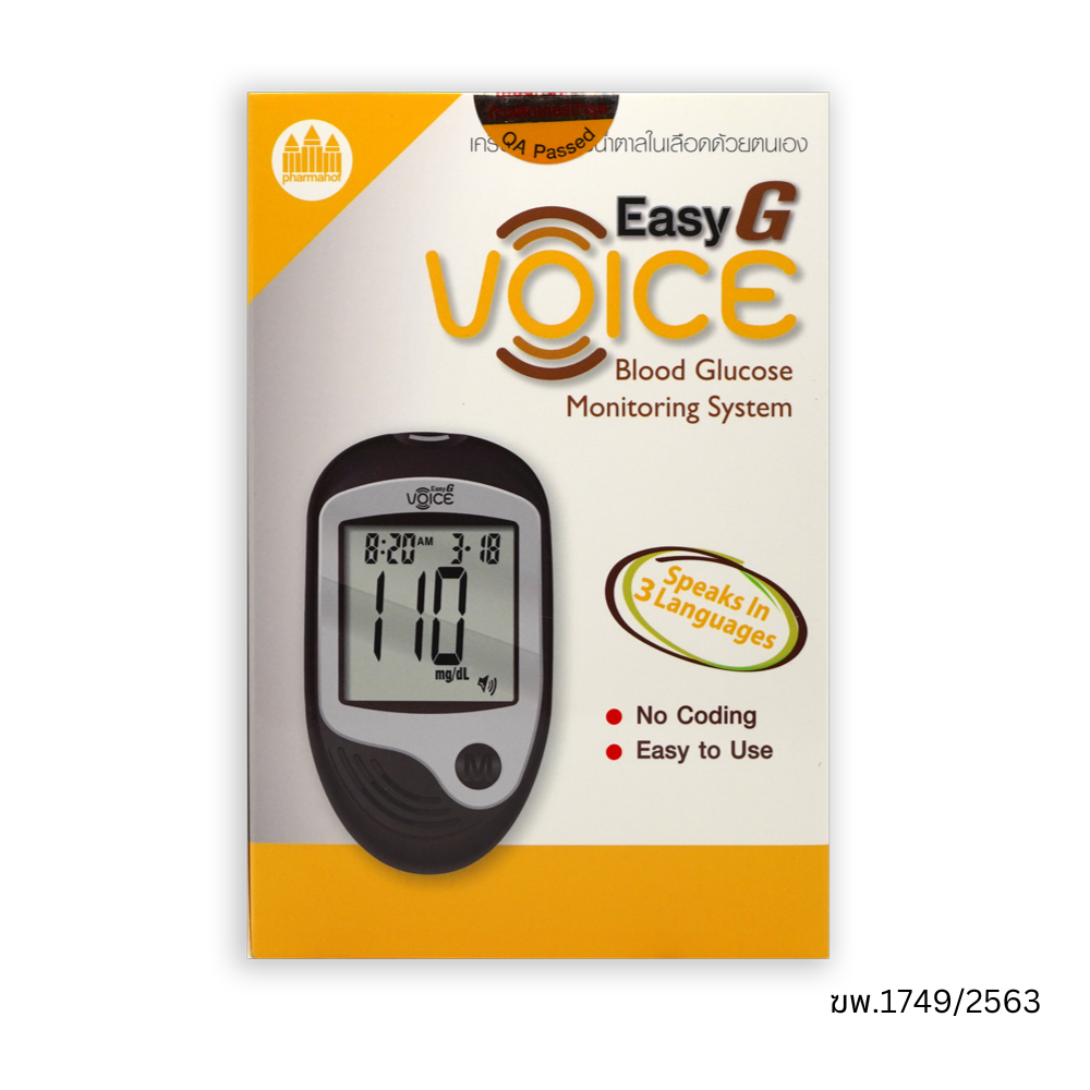 easy-g-voice-เครื่องวัดระดับน้ำตาลในเลือด-อีซี่-จี-วอยส์-พร้อมแผ่นวัดระดับน้ำตาล-amp-เข็มเจาะเลือด-อย่างละ-25-ชิ้น