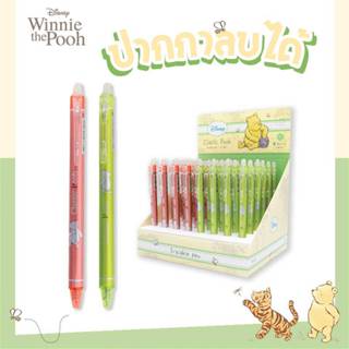 ปากกา Classic Pooh ปากกาลบได้ หมึกสีน้ำเงิน ขนาด 0.5 mm. ด้ามมี 2 สี รุ่น CP-1821 (erasable gel pen) จำนวน 1ด้าม