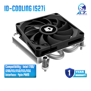 🔥 รองรับ LGA 1700 🔥 ID-Cooling IS-27i Super Low Profile CPU Cooler