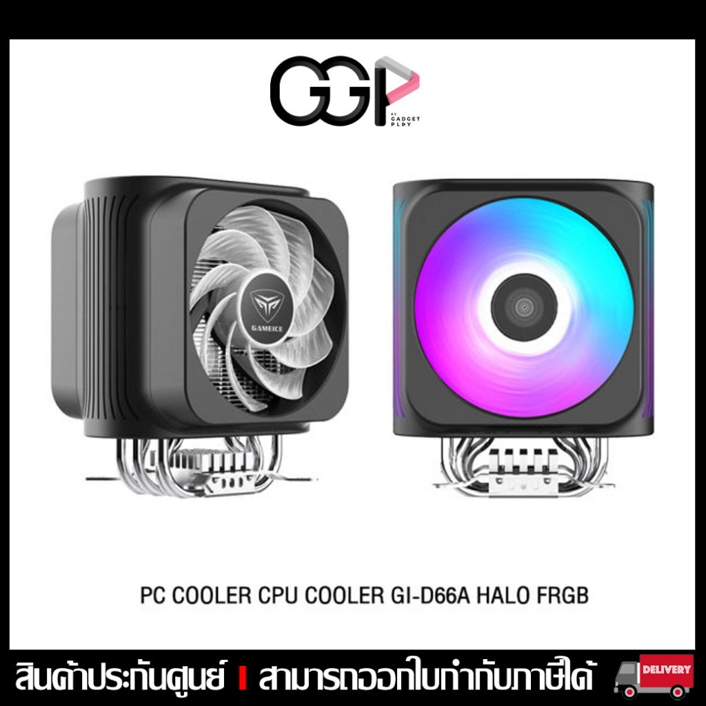 [กรุงเทพฯ ด่วน 1 ชั่วโมง]PC Cooler GI-D66A HALO FRGB CPU Cooler ระบาย ...