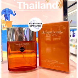 💥BEST SELLER💥(แท้100% จาก King Power) CILNIQUE HAPPY FOR MEN PERFUME ปี 2022