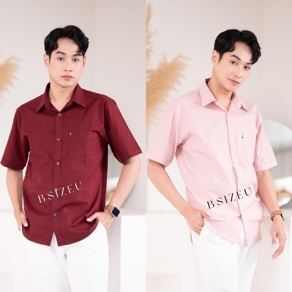 เสื้อเชิ้ตคอปก-แขนสั้น-ผ้า-premium-oxford-by-bsizeu-ทรงเข้ารูป-รีดง่ายยับยาก-ยิ่งซักยิ่งนิ่ม