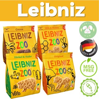 Leibniz Biscuit บิสกิตรูปแบบต่างๆนำเข้าจากเยอรมัน มีให้เลือก 7 แบบ