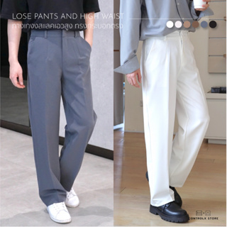 CTRLX - กางเกงสแลคเอวสูงทรงกระบอกตรง LOOSE PANTS AND HIGH WAIST